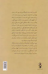 فراغت و فرهنگ (اوقات فراغت به مثابه بنیان فرهنگ)